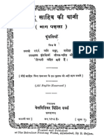 01-Paltu-Sahib-Ki-Bani-Part-1.pdf