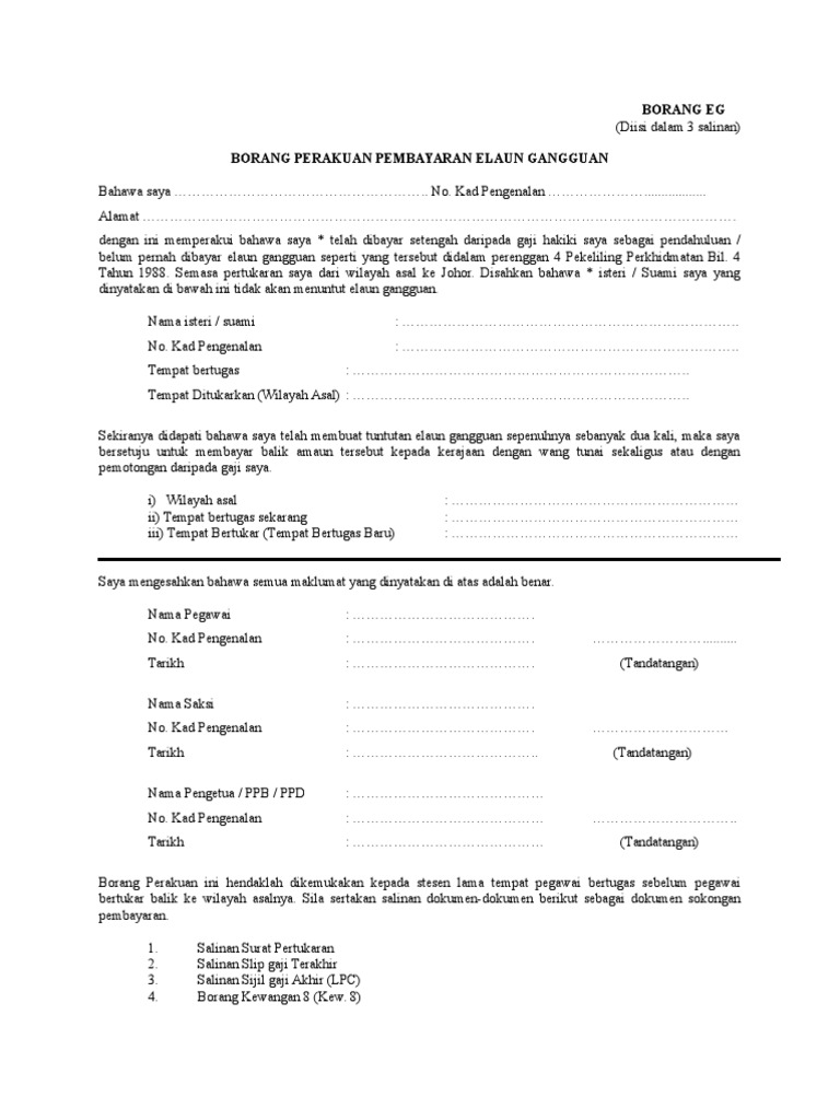 Borang Elaun Gangguan Eg Pdf