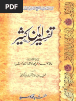 Tafsir quran pdf