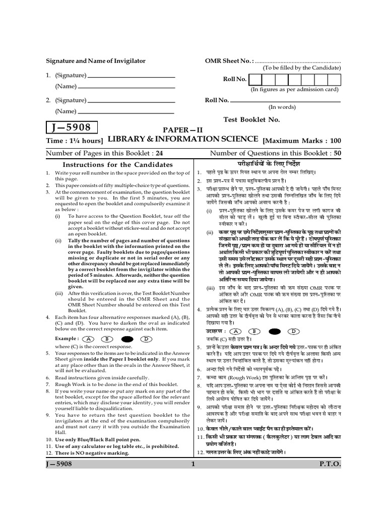 Library & Information Science: Test Booklet No | PDF | Encyclopedias ...