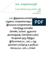 Ivavu PDF