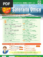 Download  Google Apps Google Apps  by  Google Apps SN25288655 doc pdf