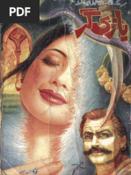 Bazigar Part 6 | PDF