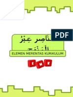EMK Dalam P&P Bahasa Arab