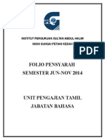 File Pensyarah