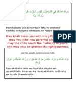 Dua For New Parents of A Baby Girl - Small Card