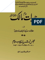 88459465-Hayat-e-Imam-Malik - Unknown.pdf
