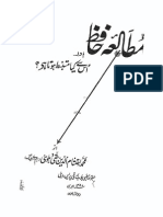 119897528-Mutalia-e-Hafiz - Unknown PDF