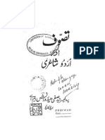 120161302-Tasawwuf-Aur-Urdu-Sha - Unknown PDF