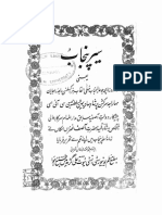 120307896-Sair-e-Panjab-Maharaj - Unknown.pdf