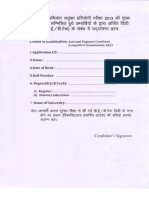 Declaration Form B.E B.tech For Assistant Engineer Combined Competitive Exam 18112014