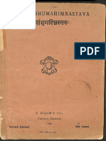 Para Shambhu Mahimna Stava Hand Writtern Notes of B.N. Pandit - Durvasa