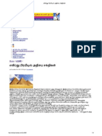 Egypy pyrimid.pdf