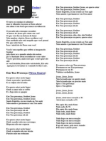 Raridade_LETRA e Outras Duas Letras