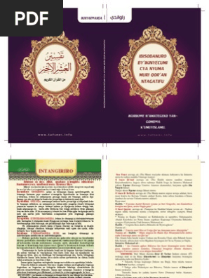 Ibisobanuro By Ikinyecumi Cya Nyuma Muri Qor An Ntagatifu Monoteisme Teologi Islam