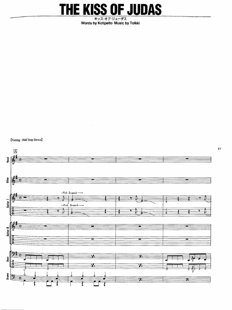 Stratovarius - Visions | PDF