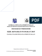 Pangkat Rasmi Pengawas Perpustakaan / 2015