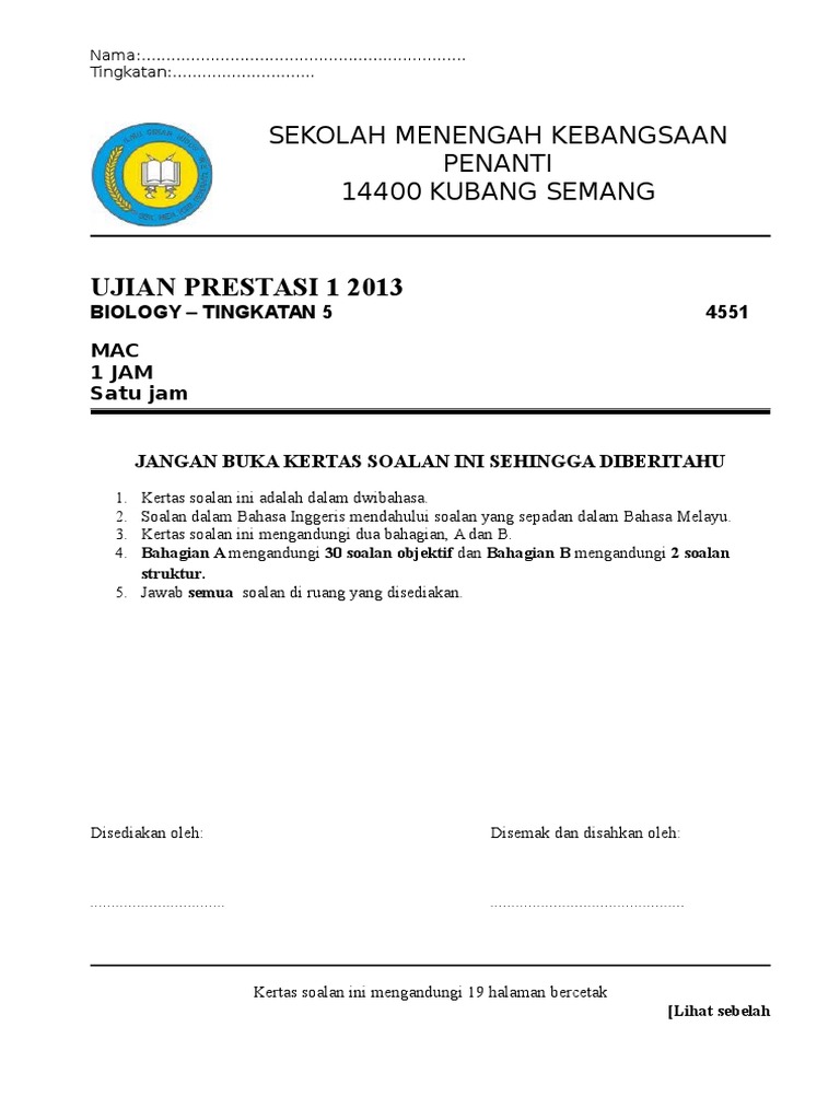 Soalan Ujian Prestasi 1 Biologi 2013