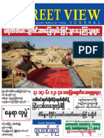 The Street View Journal Vol-4, No-3 PDF