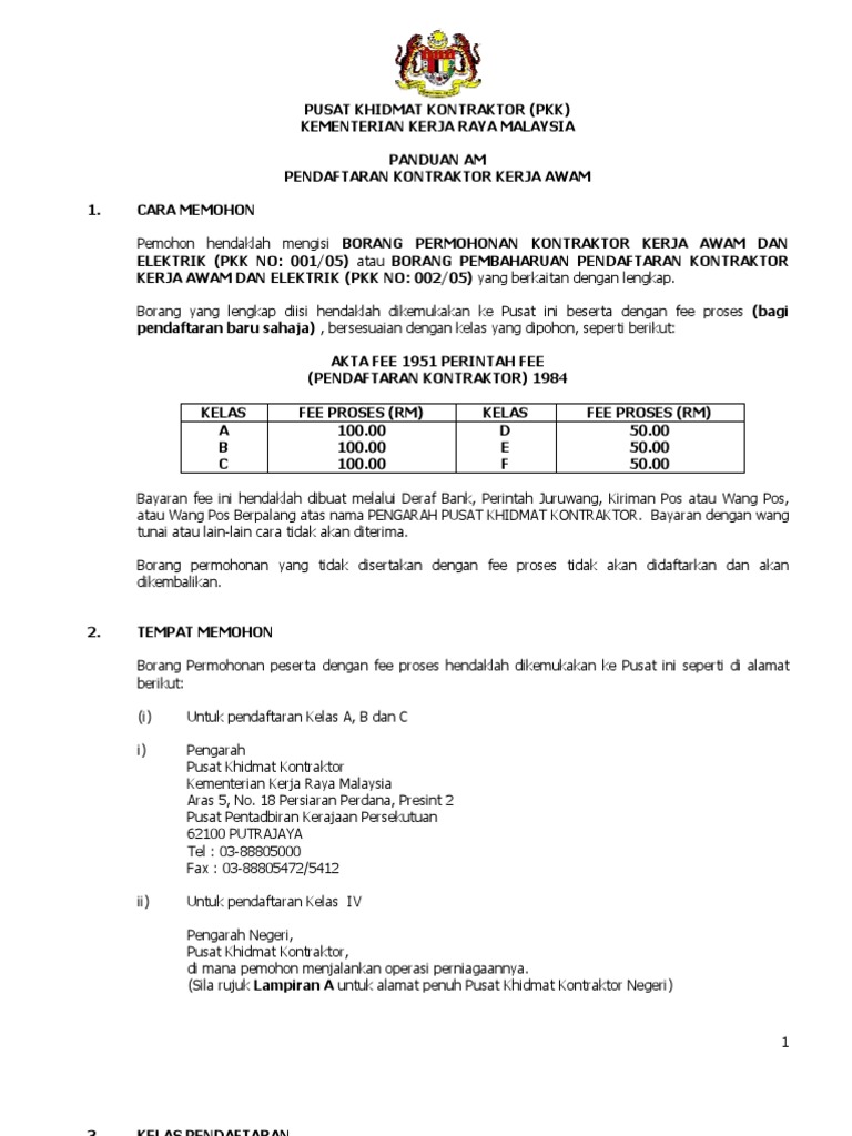 Pusat Khidmat Kontraktor (Pkk) Kementerian Kerja Raya