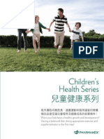Children's Health Series Leaflet CH/EN