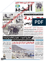 AL KHABAR DU 08.01.2015.pdf
