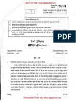 CBSE Class 12 Hindi Elective Exam Paper 2009 (Delhi)