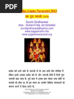 Bala Atibala Mantra Pdf Free