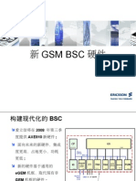 新建BSC Hardware Introduction