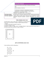 Poligon Prepreka 2 PDF