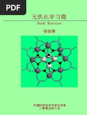 Xiti Pdf