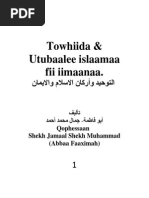 Download Towhiida  Utubaalee Islaamaa Fii Iimaanaa by Nuradin Sultan SN253378463 doc pdf