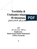 Download Towhiida  Utubaalee Islaamaa Fii Iimaanaa by Nuradin Sultan SN253378463 doc pdf