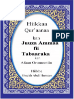 Hiikkaa Qur'Aanaa Kan Juuza Ammaa Fii Tabaaraka