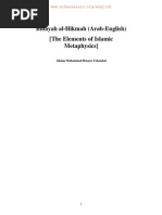 Download Bidayah al-Hikmah Arab-English The Elements of Islamic Metaphysics by wwwalhassanainorgenglish SN253392330 doc pdf