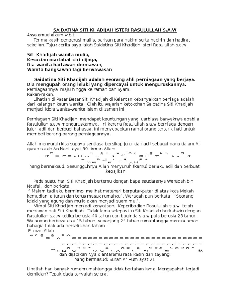 Saidatina Siti Khadijah Isteri Rasulullah S A W Pdf