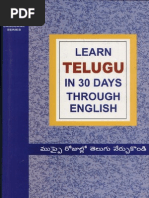 English Telugu Dictionary Nature