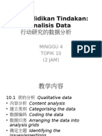 T10- 行动研究的数据分析