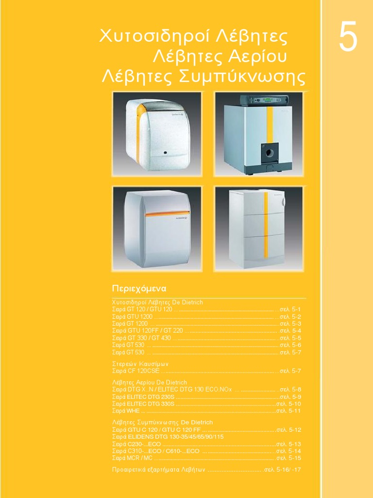 05 Levites De Dietrich | Pdf