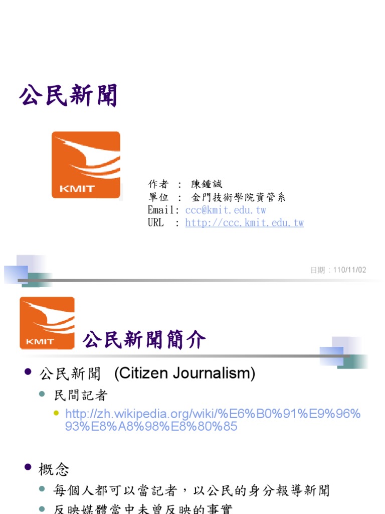 Citizen Journalism Pdf Journalism News