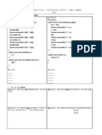 95 學年 上學期 金門技術學院 資管系 日四技 一年級