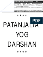 Hindi Book-Patanjalya-Yog-Darshan (Complete) by Gita Press PDF
