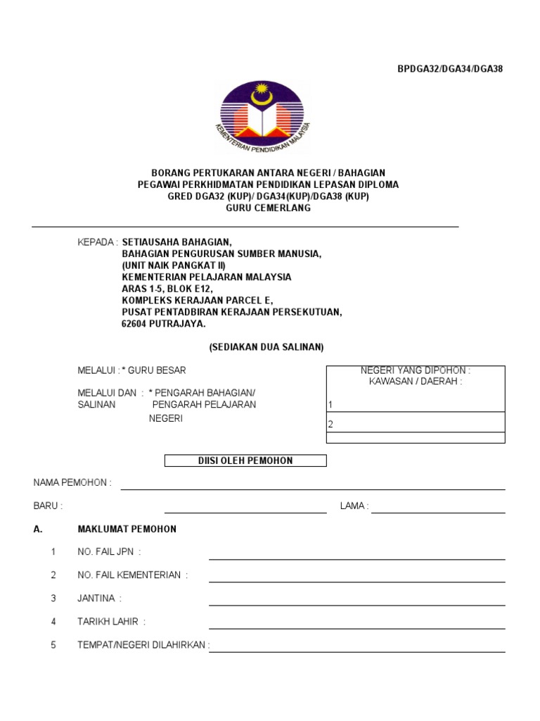 Surat Rayuan Pertukaran Dalam Daerah - Malacca z