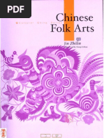 Download Jin Zhilin Chinese Folk ARTS by Latonya Hansen SN253671201 doc pdf