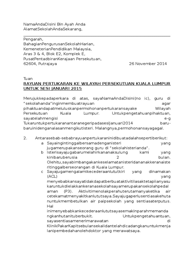 Rayuan Eg Tukar Contoh Surat Rayuan Eg Tukar Pdf