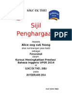 Sijil Perhargaan SJKC EK THEI 2013