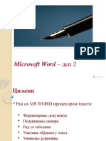 Word Predavanje