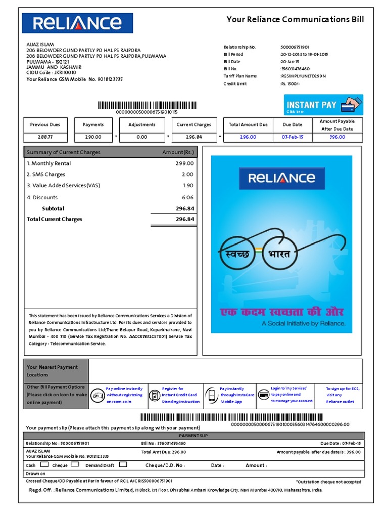 Your Reliance Communications Bill PDF Roaming Short Message Service
