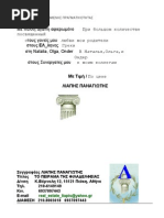Download Chernigov Guide by O T     SN25379804 doc pdf