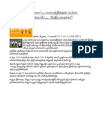 பலாலி உயர்பாதுகாப்பு வலயத்திற்குள் உள்ள ஆலயத்தை பார்வையிட்ட பிரதியமைச்சர்!